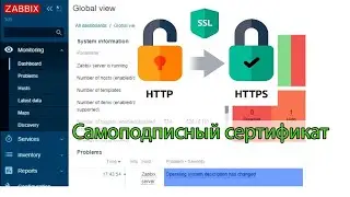 Самоподписный сертификат для zabbix