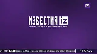 Фрагмент эфира (IZ.RU, 1.12.2021 