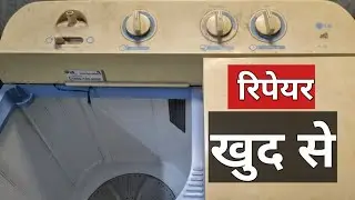 Easy repair washing machine not working problem nahi chal Raha hai to ghar per theek karne ka tarika