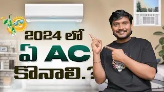 Which AC to buy in 2024 | best AC Under 30k  Best AC under 40k l Best AC under 50k l