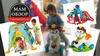 МамОбзор: Игрушки-БОМБА!!! Шалаш, лошадка и гараж