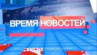 Переход с СТС на 