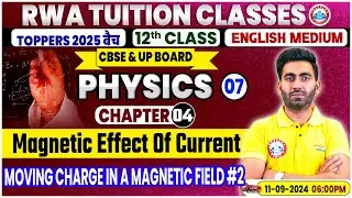 Class 12 Physics Chapter 4 | Magnetic Effect Of Current, Moving Charge in a Magnetic Field