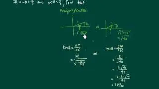 HOW TO FIND TANGENT GIVEN SINE | Trigonometry