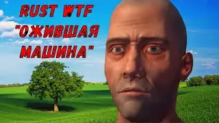 RUST WTF #2 