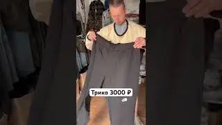 И много других больших, замечательных вещей✅