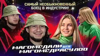 Мама Хардкора у Магомедали «Маугли» | "Маугли" VS "Веном" - бой будет? | Избили толпой в Дагестане