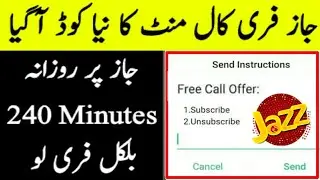 Jazz Free minutes code 2021 | Jazz Free Call Code 2021 | Jazz Free Mints code 2021 | Jazz Free call