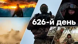 🛑 Єдині новини від ICTV за 11.11.2023 | 626 ДЕНЬ ВІЙНИ