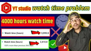 carent watch'time kaise dakha 😍watch time kam kyu hota hai 😨||watch time kaise badhaye ❤️‍🔥#youtube