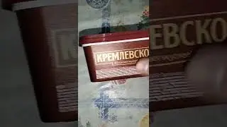 СЛИВОЧНОЕ МАСЛО КРЕМЛЕВСКОЕ ВСЕ СДЕЛАЕТ ВКУСНЕЕ