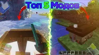 5 Новых модов для Minecraft PE, которые улучшат твою игру на телефоне | Моды для Minecraft pe