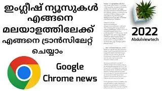 How to translate page language in google chrome Chrome news