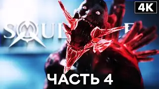 SOULSTICE ➤ Прохождение [4K] ─ Часть 4: Бестенный ➤ Геймплей на Русском