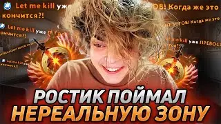 РОСТИК ПОПАЛ В ЖЕСТОЧАЙШУЮ ЗОНУ ПЕРЕД ТУРНИРОМ СТРИМЕРОВ!