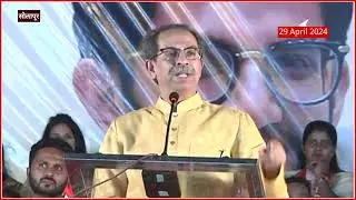 Uddhav Thackeray Full Speech Solapur: मोठा भाऊ म्हणून शुभेच्छा, प्रणितीसाठी ठाकरेंची सोलापुरात सभा