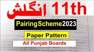 11th class english pairing scheme 2023-1st year english paper pattern 2023-11th pairing scheme 2023