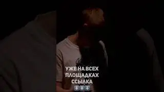 Влад Филатов - Мой Бой Слушать: https://musicalligator.link/vf #музыка #сниппет #музыкадлядуши