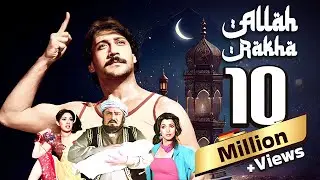 Allah Rakha (1986) Full Movie | Hindi BLOCKBUSTER 4K MOVIE | Jackie Shroff | Dimple Kapadia