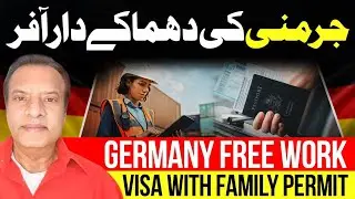 Move To Germany Free Work Permit Visa With Family 2024