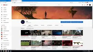 Стрим фанимся играем