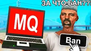 ПРОВЕРКА ЖАЛОБ НА АДМИНОВ В GTA SAMP