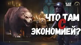 НЮАНСЫ ПРОХОЖДЕНИЙ ЗАДАНИЙ 2 НЕДЕЛИ. ВИРБЬОРН, СОЛДАТИКИ И ДРУГОЕ | ОБНОВЛЕНИЕ 6.4.0 GRIM SOUL