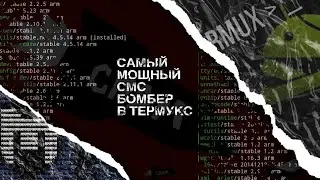 КАК УСТАНОВИТЬ СМС БОМБЕР НА АНДРОИД // МОЩНЫЙ SMS BOMBER НА АНДРОИД
