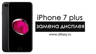 Замена дисплея (экрана) на iPhone 7 Plus. Как разобрать Айфон 7 плюс