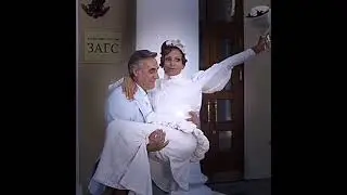 сваты