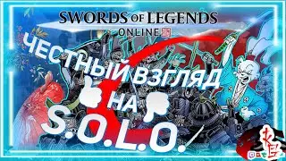 Самый полный и детальный обзор на ММОРПГ Swords of Legends Online(SOLO)/мечи легенд онлайн