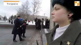 В Твери в день разгрома фашистов под Сталинградом возложили цветы к Обелиску Победы