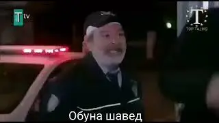 Приколои Шавкат / Prikoloi SHavkat prikol tj.