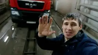 Получил 