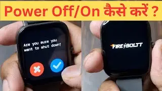 Fire Boltt Smartwatch Power Off/On Kaise Kare | How To Switch Off/On Fire Boltt Smartwatch