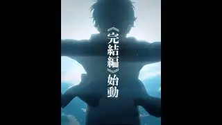 EREN MOGS 🗿🔥 | ATTACK ON TITAN 4K ANIME EDIT -#aot #attackontitan #eren #trending