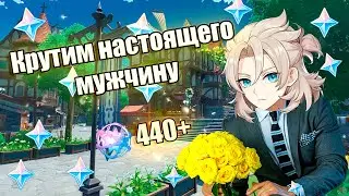 ЧТО ОН СЕБЕ ПОЗВОЛЯЕТ?! ЭЙ! | ОТКРЫТИЕ АЛЬБЕДО | Genshin Impact 3.1