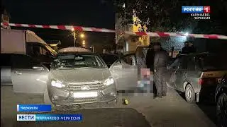 В Черкесске совершено убийство