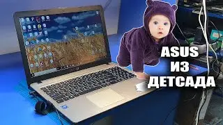 Оставили ASUS X540MA на 10 минут рядом с детьми и пожалели! Что случилось? 😱