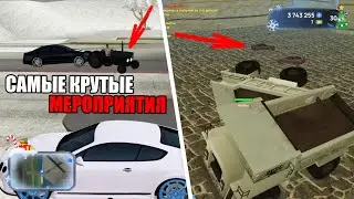 БЕСКОНЕЧНЫЕ МП С БОЛЬШИМИ ВЫИГРЫШАМИ!?ОБЗОР ЗИМНЕГО ОБНОВЛЕНИЯ!!!-DAILY PROJECT MTA