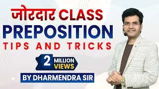 Preposition Tips & Tricks by Dharmendra Sir | Basic English Grammar for SSC CGL/BANK PO[Hindi]Part-1