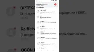 СМС БОМБЕР 2023    ЛУЧШИЙ ll БОМБЕР НА ТЕЛЕФОНЕ И НА ПК    1500 СООБЩЕНИЙ ЗА МИНУТУ🔥 #shorts