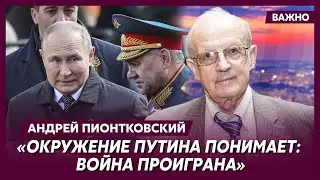 Пионтковский: Украине выдали «желтую карточку»