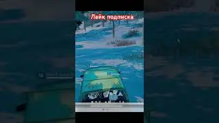 ОТ МЕНЯ НЕ УЙТИ🤣🤣#sorts #pubg #pubgbattlegrounds