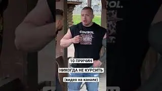 10 причин никогда не пробовать стероиды.