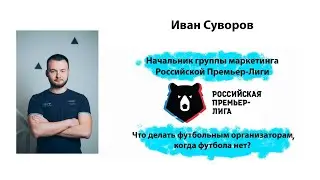 «ПреZOOMпция полезности», выпуск 3