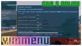 ОБЗОР БЕСПЛАТНОГО ЧИТА YimMenu ДЛЯ GTA 5 ONLINE!!!