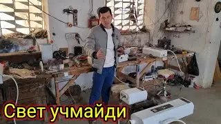 Янги ихтиро свет учирмайдиган инвейтор ясалди