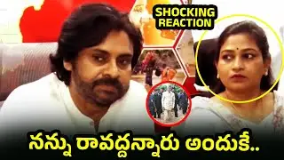 నన్ను రావద్దన్నారు అందకే | Pawan Kalyan Talking on Vijayawada Floods |  Wall Post