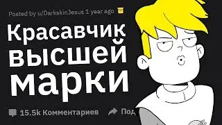 Когда Понял, Что ТЫ ПРИВЛЕКАТЕЛЕН